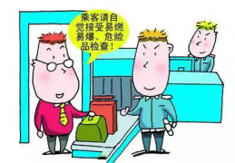 廣州地鐵安檢將全面升級(jí) 你還覺(jué)得X光安檢機(jī)不必要嗎？