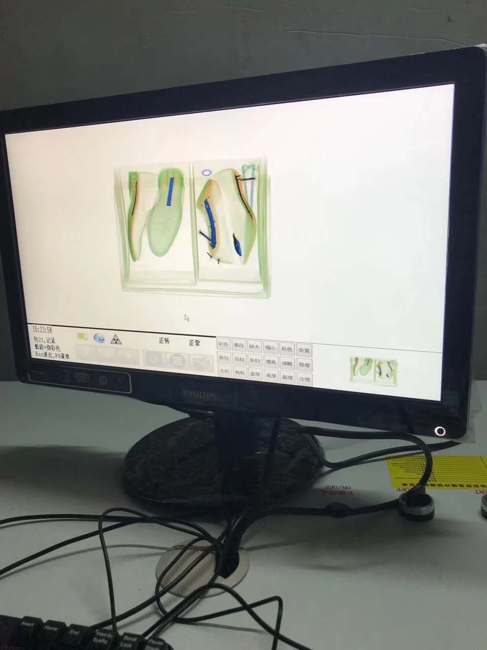 安檢機呈現(xiàn)出有圖像