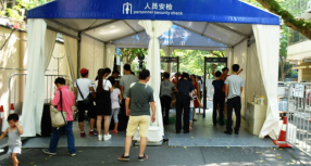旅游景點安裝的安檢x光機(jī)什么機(jī)型合適？