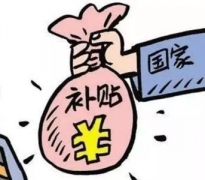 購買安檢機設(shè)備有資金補助嗎？